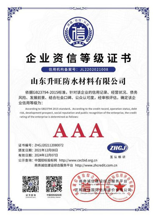 qq截圖20230309144240