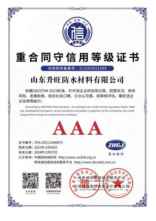 qq截圖20230309144255